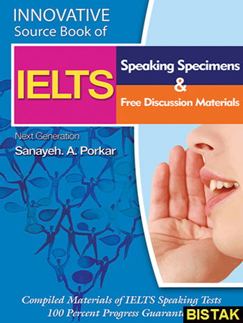 Innovative Source Book of IELTS نشر جنگل