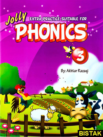 Extra Practice Suitable For Phonics 3 نشر جنگل