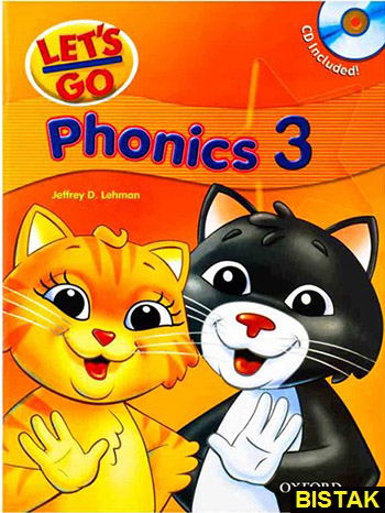 Lets Go Phonics 3 نشر جنگل