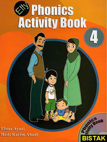 Elly Phonics Activity Book 4 نشر جنگل