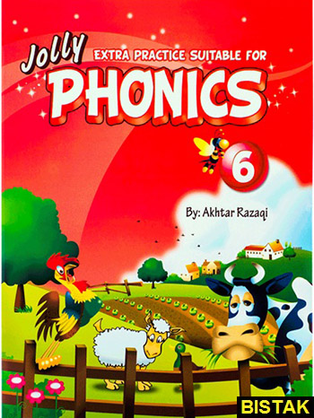 Extra Practice Suitable For Phonics 6 نشر جنگل