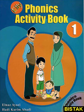 Elly Phonics Activity Book 1 نشر جنگل