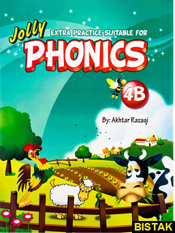 Extra Practice Suitable For Phonics 4B نشر جنگل