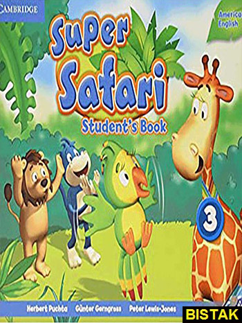 American Super Safari 3 نشر جنگل