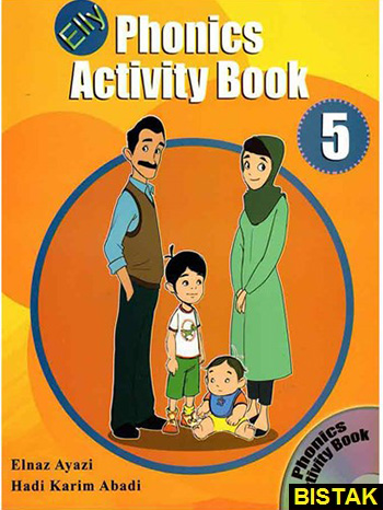 Elly Phonics Activity Book 5 نشر جنگل