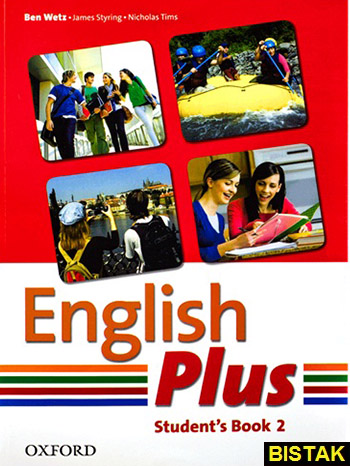 English Plus 2 نشر جنگل