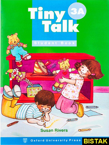 Tiny Talk 3A نشر جنگل