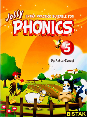 Extra Practice Suitable For Phonics 5 نشر جنگل