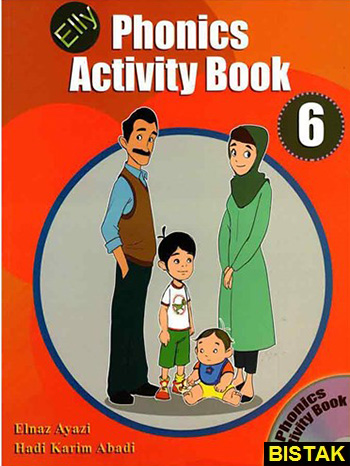 Elly Phonics Activity Book 6 نشر جنگل