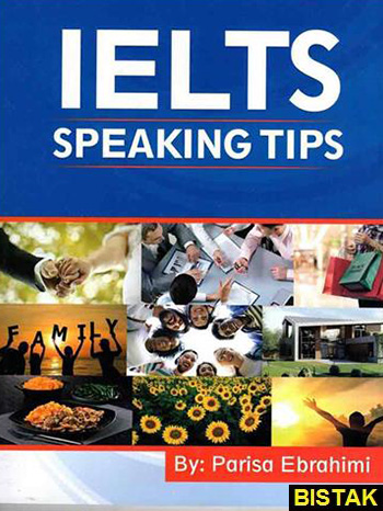 IELTS Speaking Tips نشر جنگل