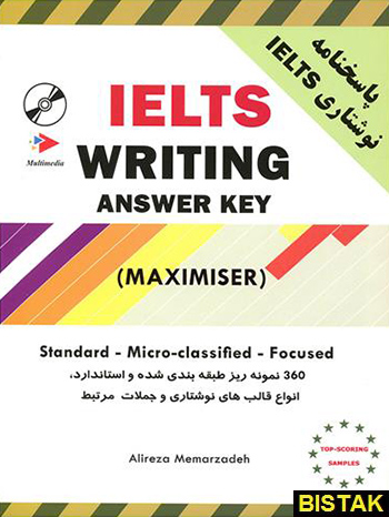 Ielts Maximiser Writings Answer key نشر جنگل