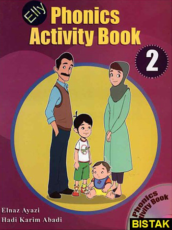 Elly Phonics Activity Book 2 نشر جنگل