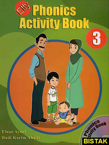 Elly Phonics Activity Book 3 نشر جنگل