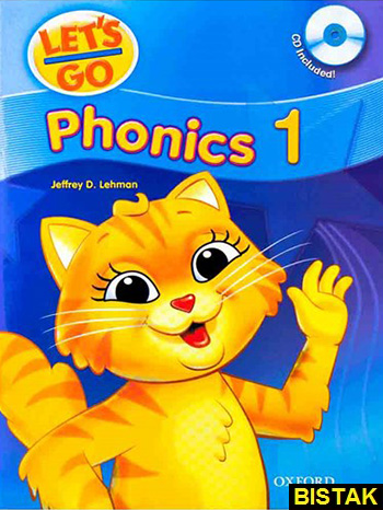 Lets Go Phonics 1 نشر جنگل