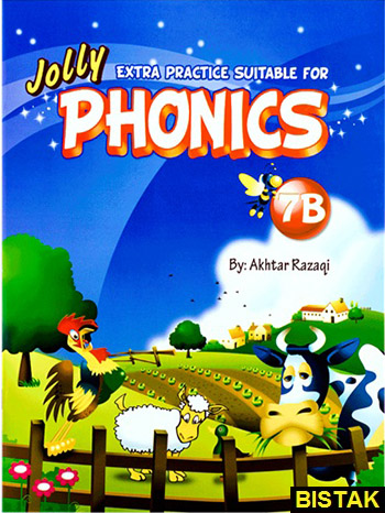 Extra Practice Suitable For Phonics 7B نشر جنگل